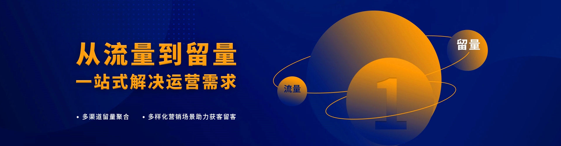 饶平百度推广费用