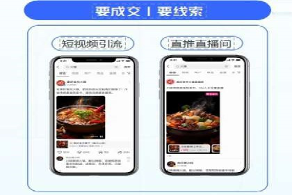 短视频信息流广告投放策略与案例分析